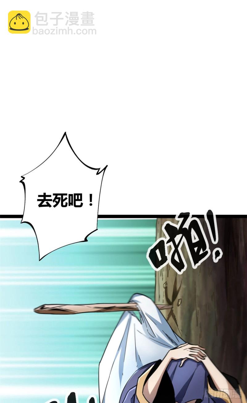 77 大熊和刘诺婕的选择(1/2)-第79话