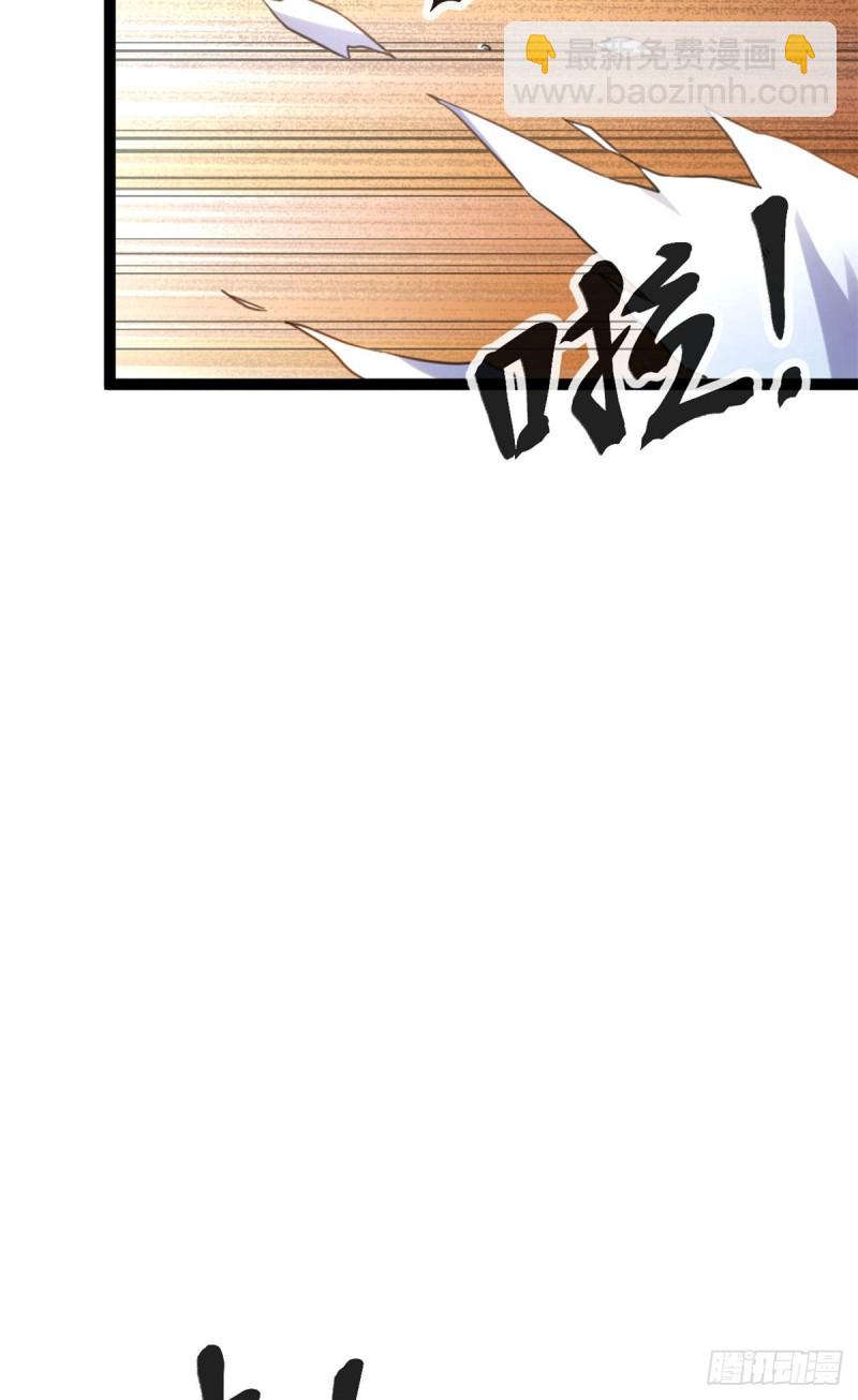 77 大熊和刘诺婕的选择(1/2)-第79话