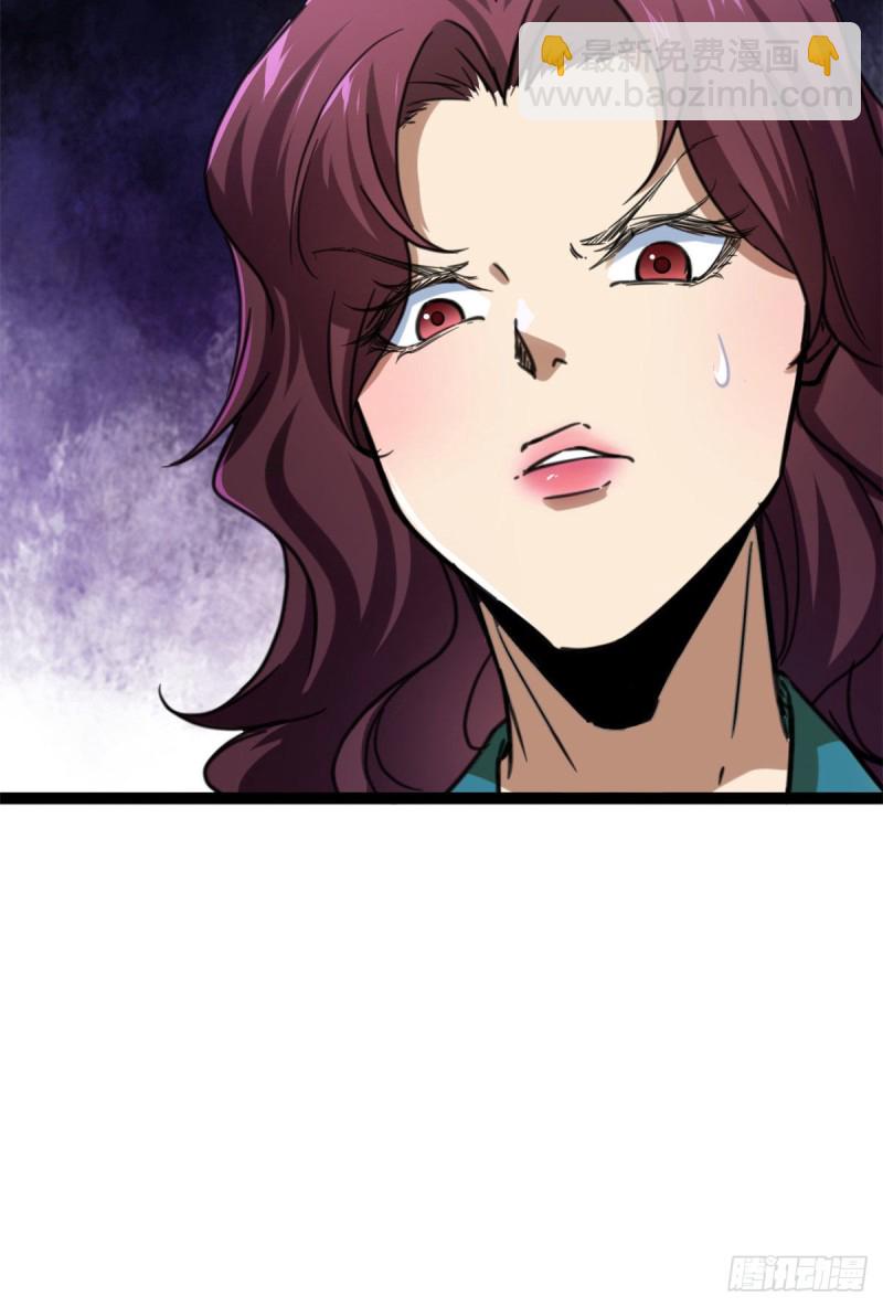 77 大熊和刘诺婕的选择(1/2)-第79话