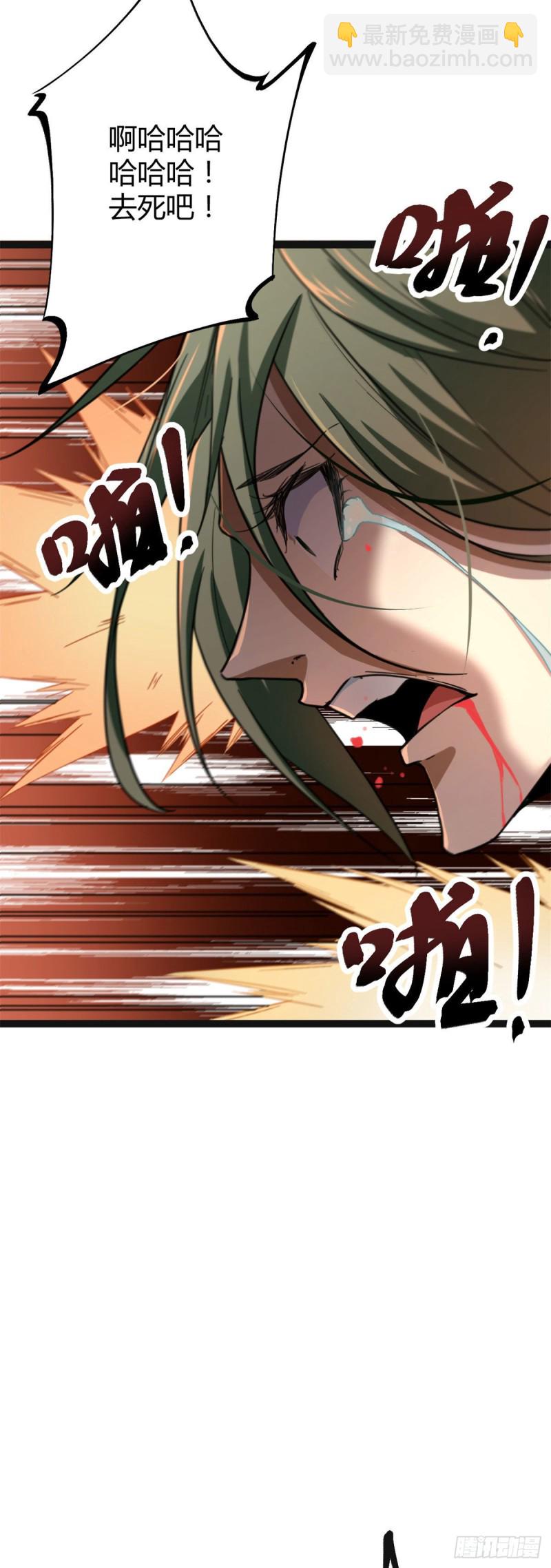 79 阿莱西亚之瞳-第81话