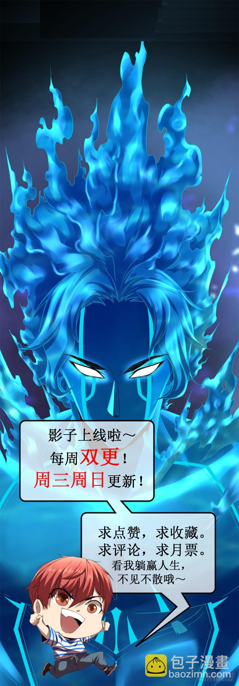 79 阿莱西亚之瞳-第81话