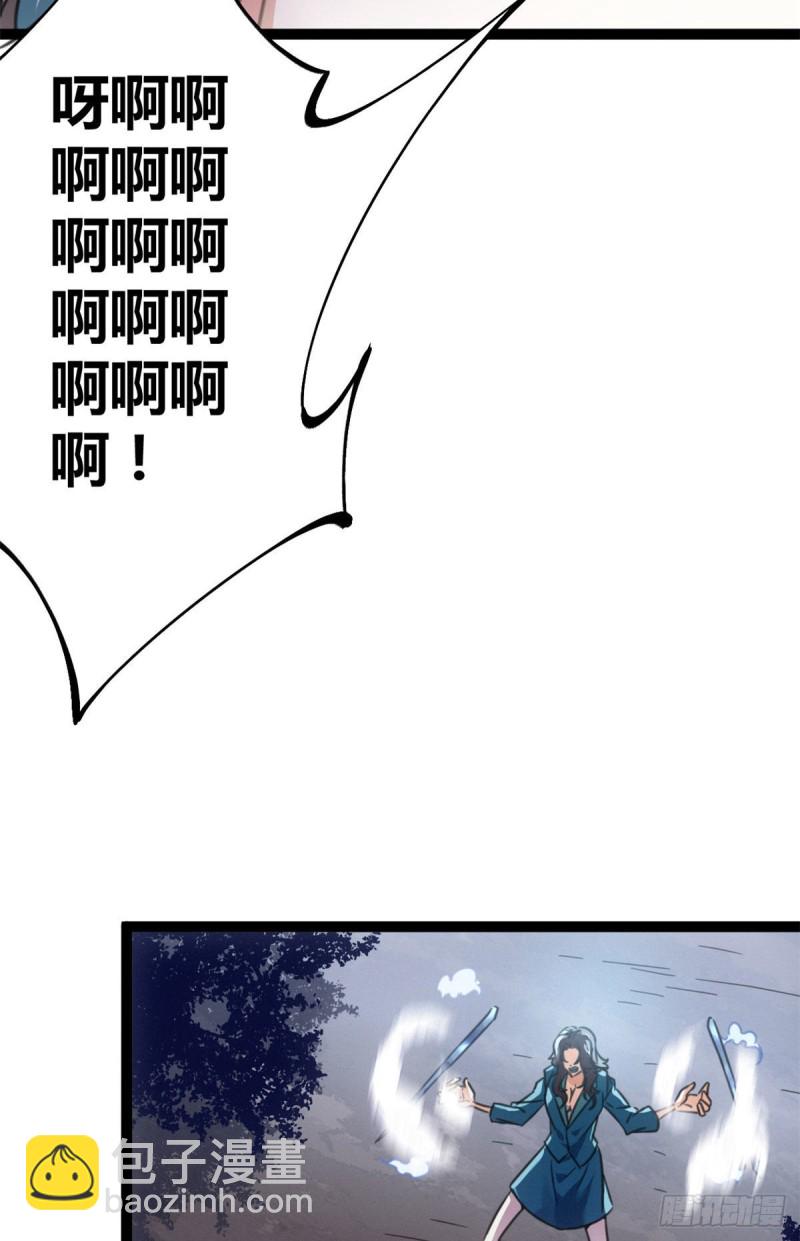 81 螳螂捕蝉，黄雀在后(1/2)-第83话
