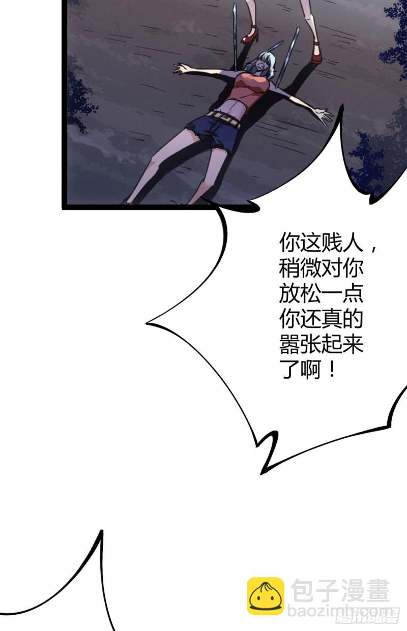 81 螳螂捕蝉，黄雀在后(1/2)-第83话