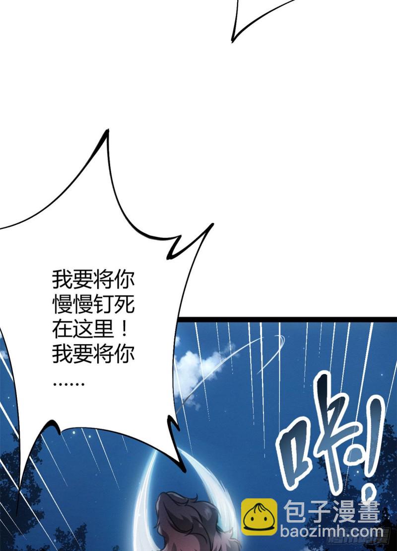 81 螳螂捕蝉，黄雀在后(1/2)-第83话