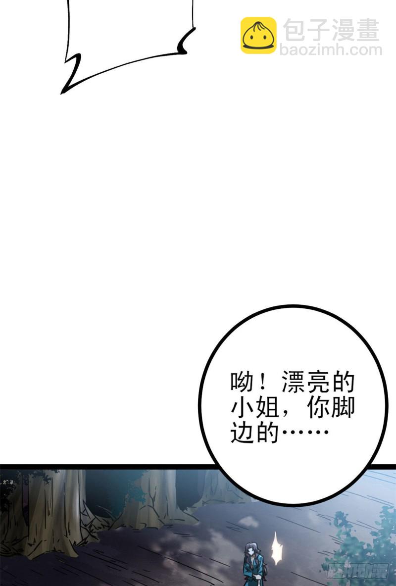 81 螳螂捕蝉，黄雀在后(1/2)-第83话
