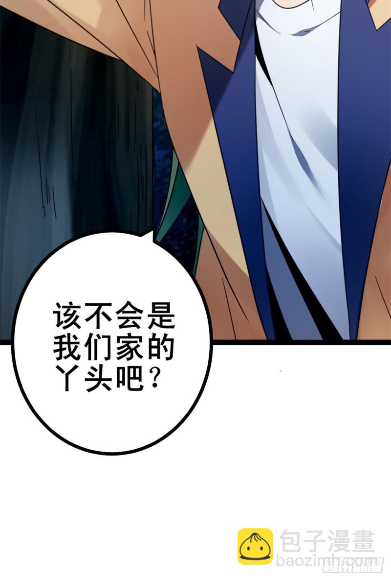 81 螳螂捕蝉，黄雀在后(1/2)-第83话