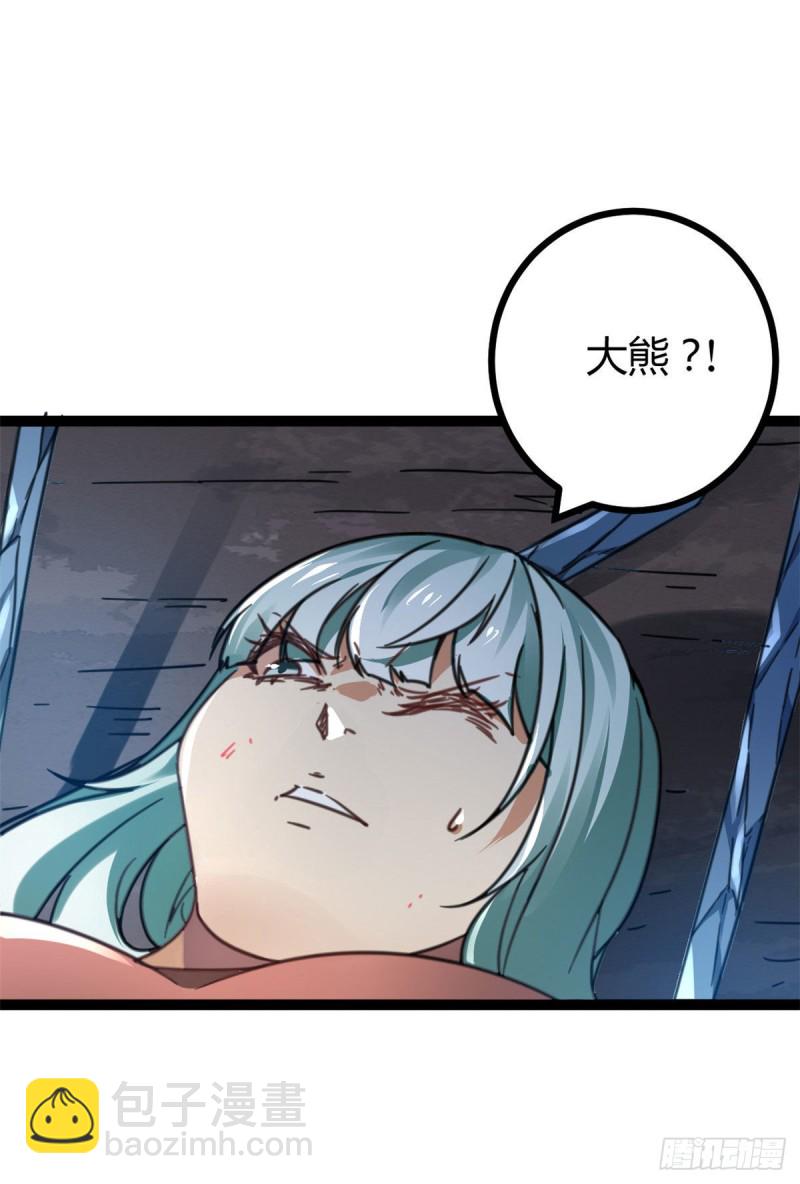 81 螳螂捕蝉，黄雀在后(1/2)-第83话