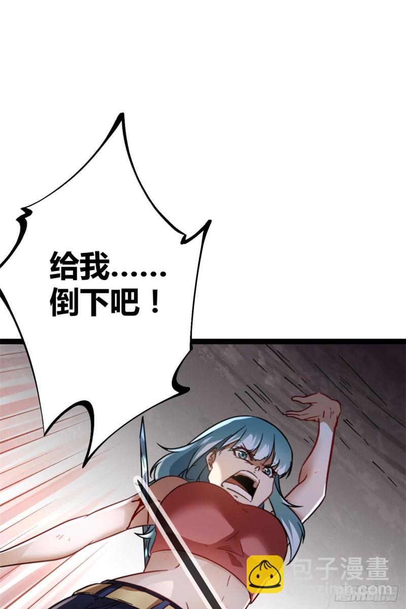 81 螳螂捕蝉，黄雀在后(1/2)-第83话