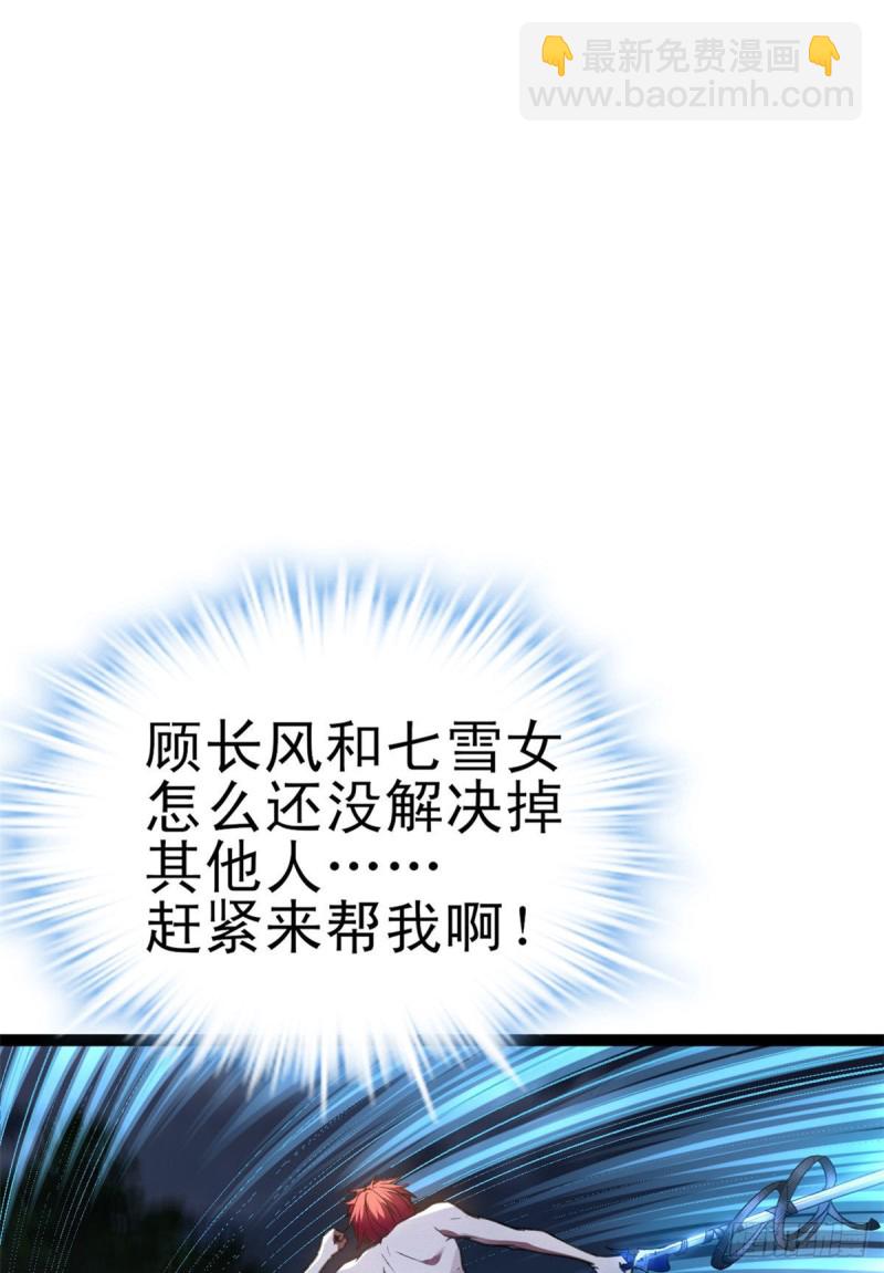 81 螳螂捕蝉，黄雀在后(1/2)-第83话