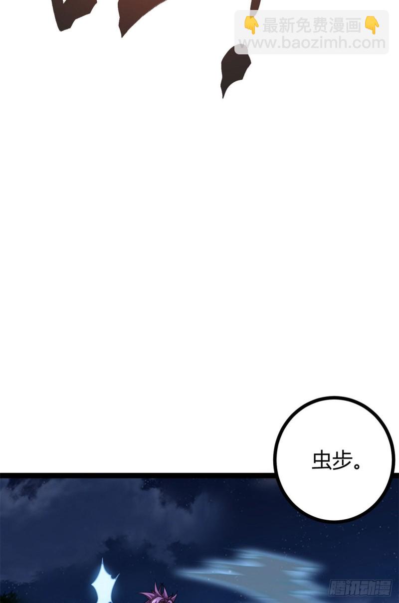 81 螳螂捕蝉，黄雀在后(1/2)-第83话