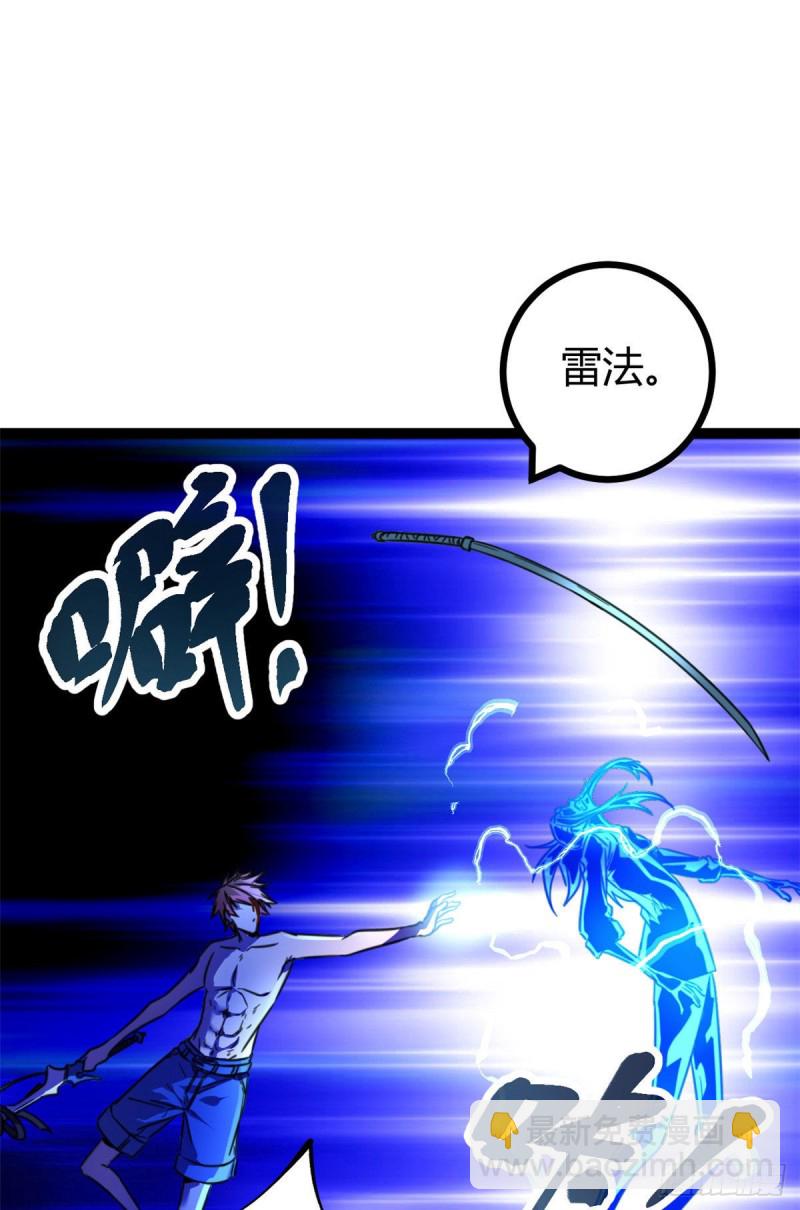 81 螳螂捕蝉，黄雀在后(1/2)-第83话