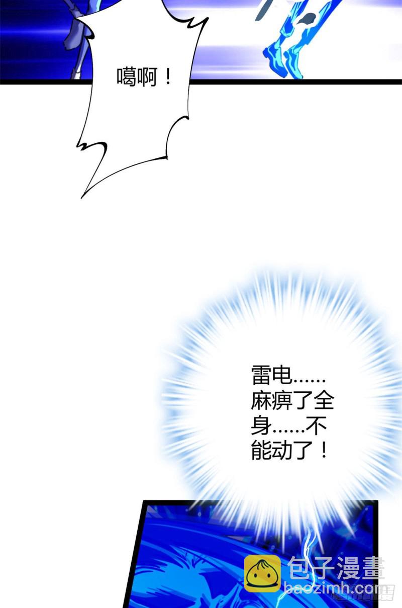 81 螳螂捕蝉，黄雀在后(1/2)-第83话