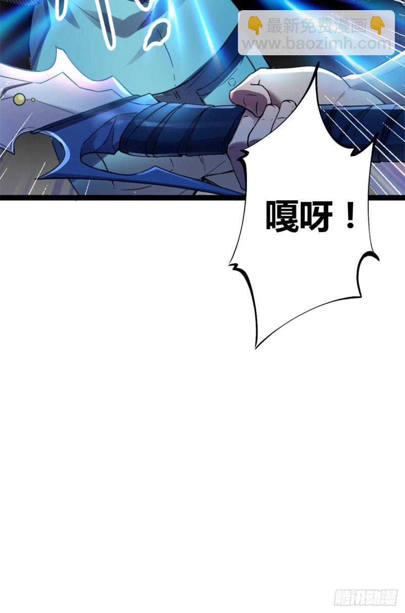 81 螳螂捕蝉，黄雀在后(1/2)-第83话