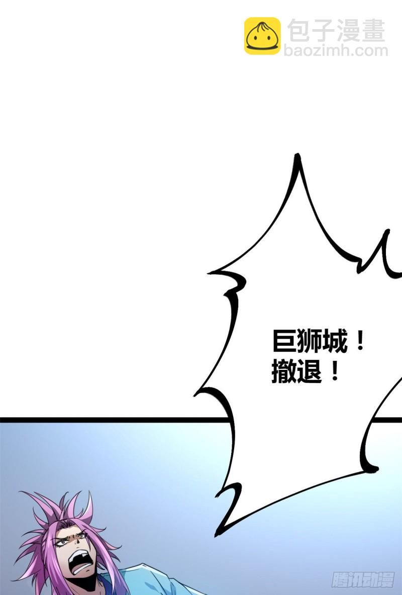 81 螳螂捕蝉，黄雀在后(1/2)-第83话