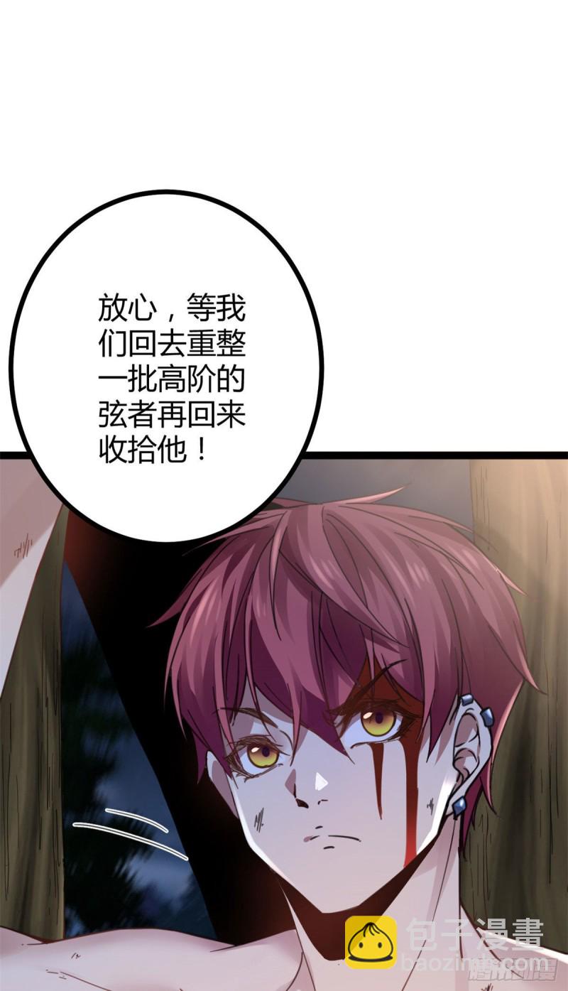 81 螳螂捕蝉，黄雀在后(1/2)-第83话