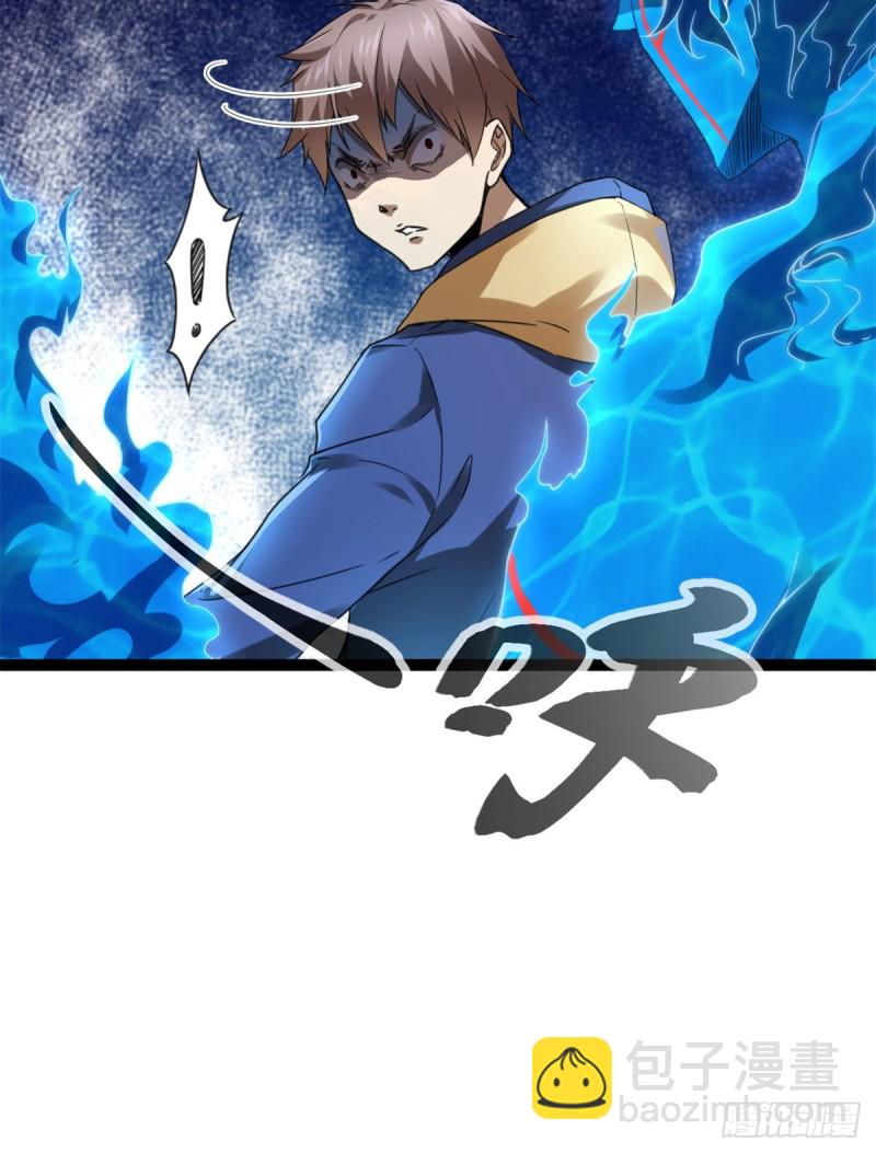 83	符文之矛(1/2)-第85话