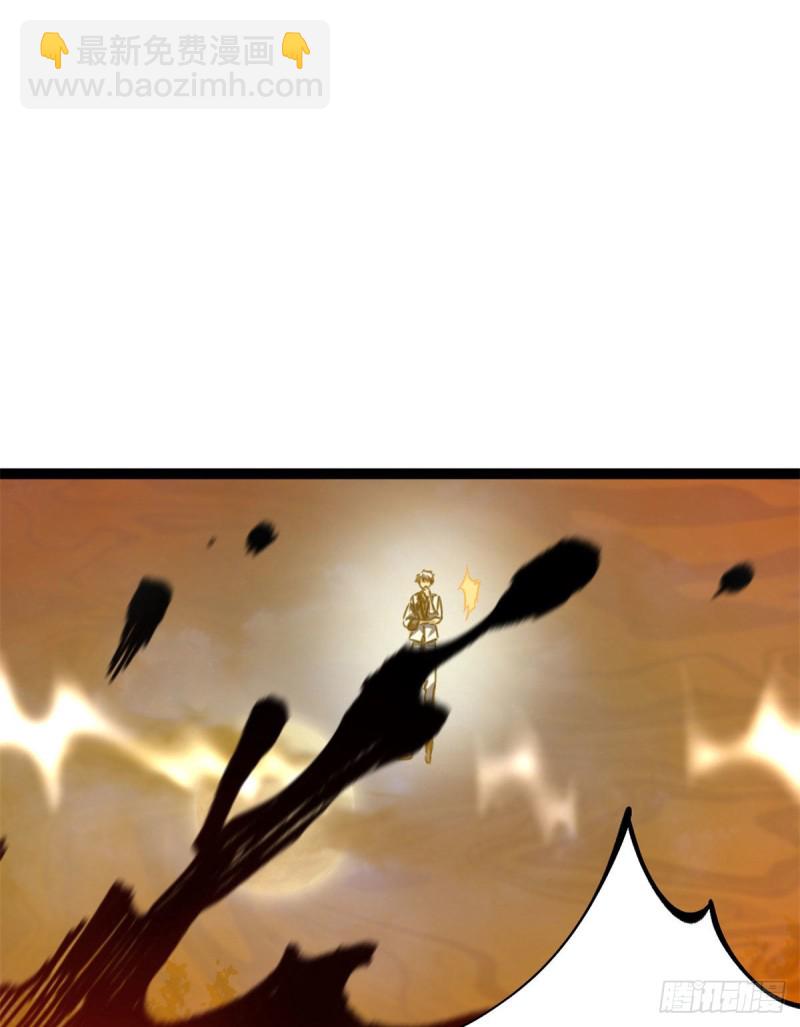 83	符文之矛(1/2)-第85话