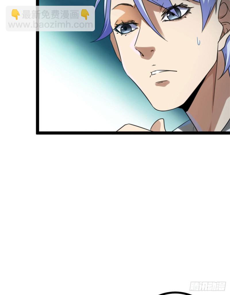 83	符文之矛(1/2)-第85话