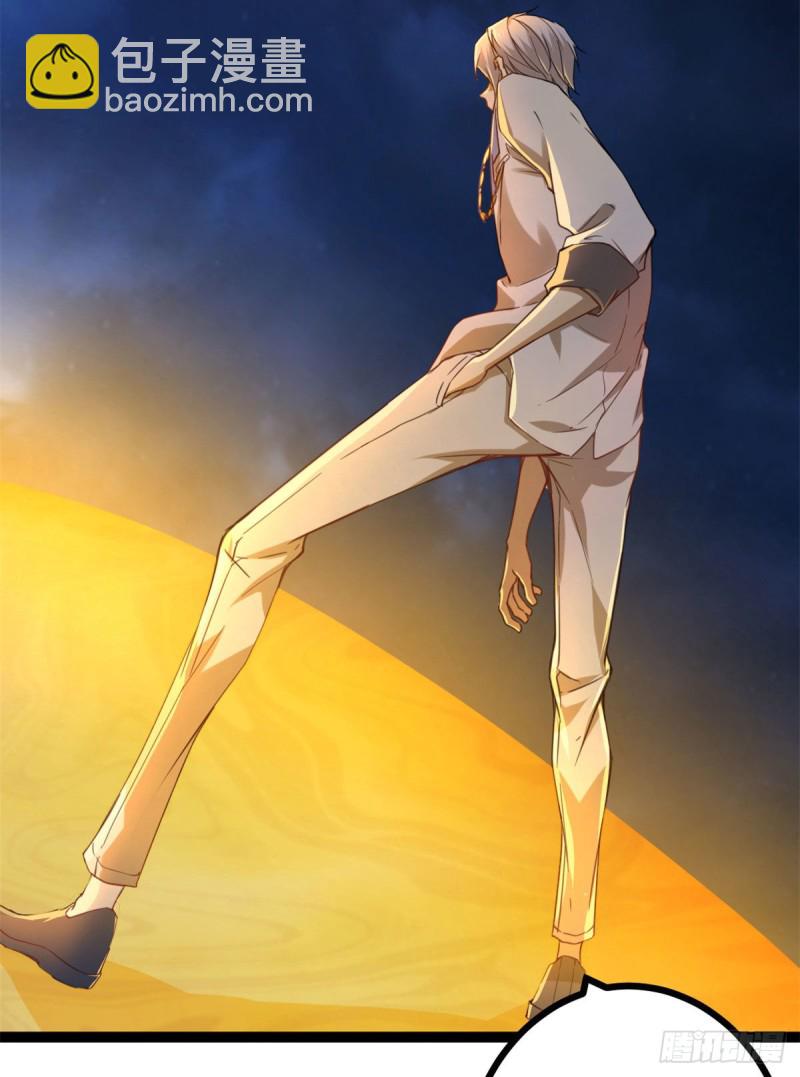 83	符文之矛(1/2)-第85话