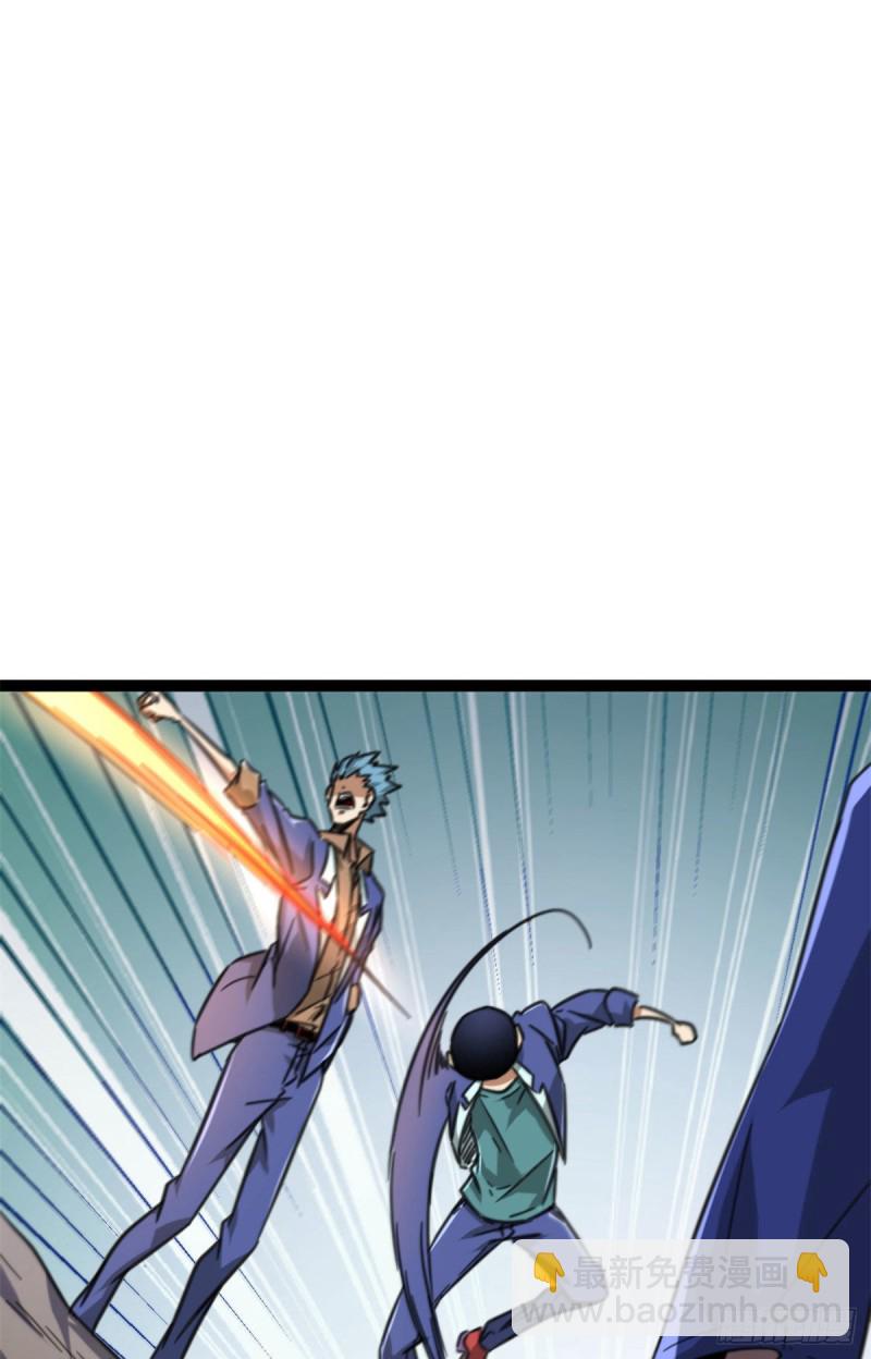 83	符文之矛(1/2)-第85话