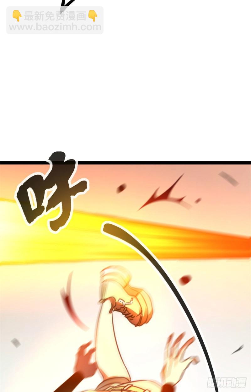 83	符文之矛(1/2)-第85话
