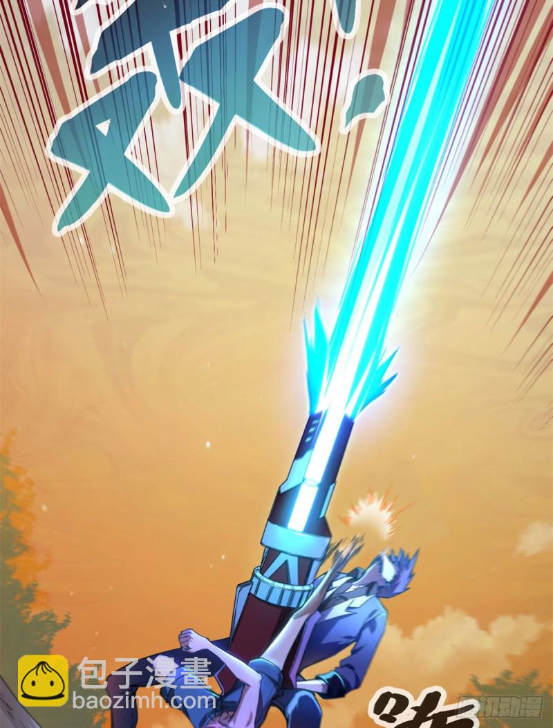 83	符文之矛(1/2)-第85话