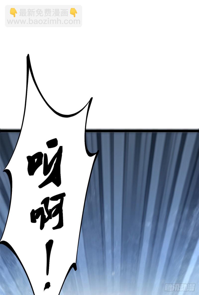 83	符文之矛(1/2)-第85话