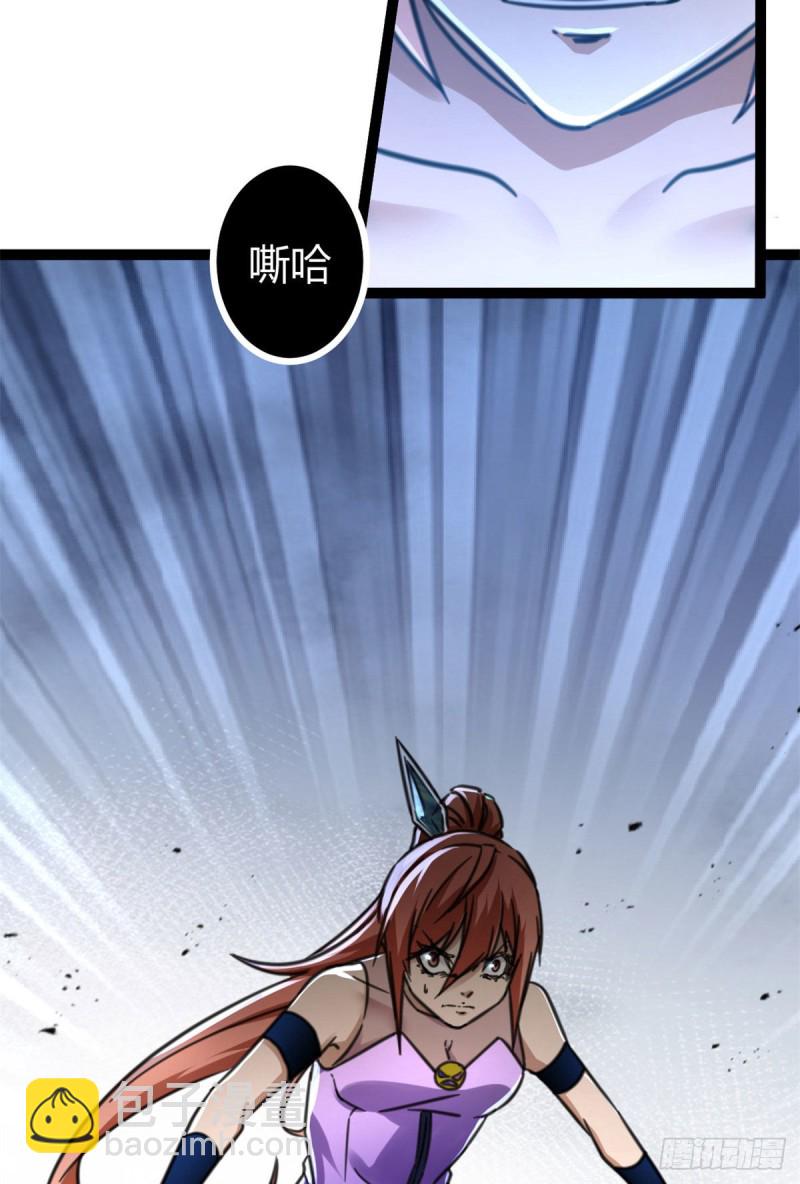 83	符文之矛(1/2)-第85话
