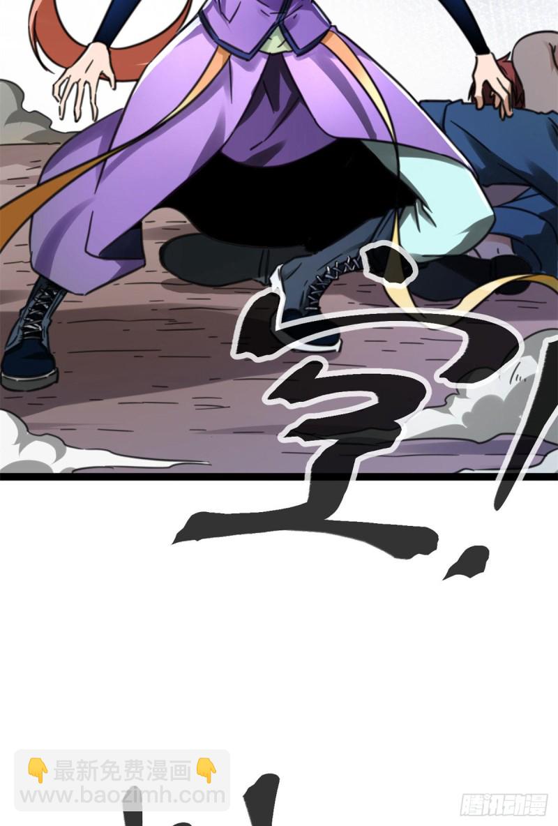 83	符文之矛(1/2)-第85话