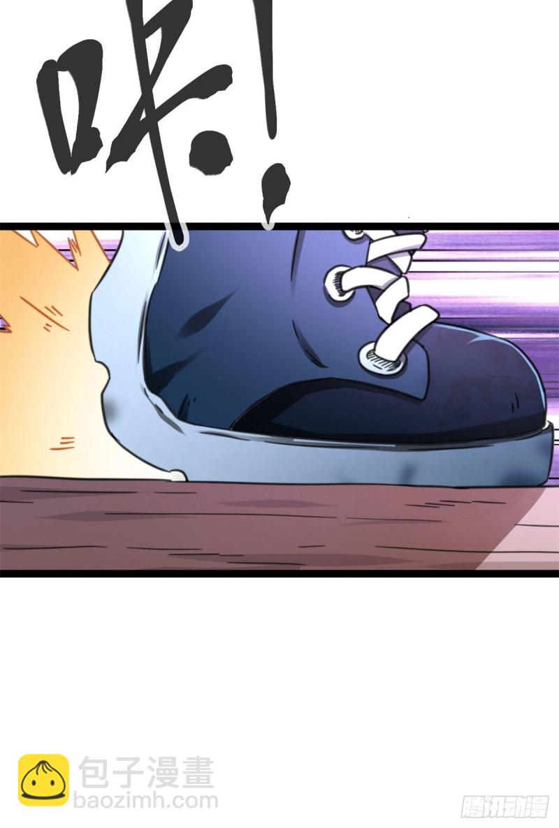 83	符文之矛(1/2)-第85话