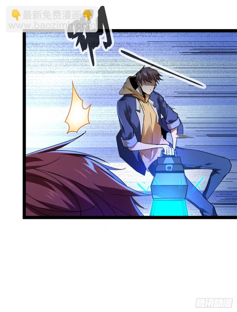 83	符文之矛(1/2)-第85话