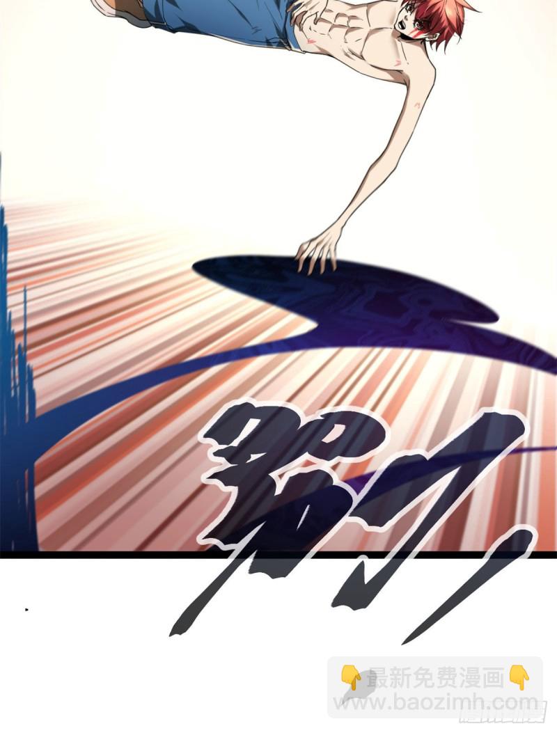 83	符文之矛(1/2)-第85话