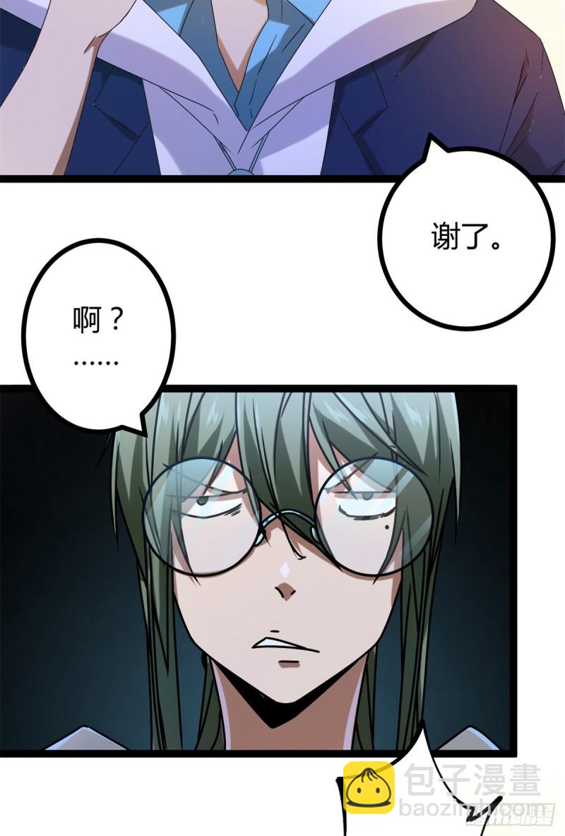 87 维度虚界的黑市(1/2)-第89话