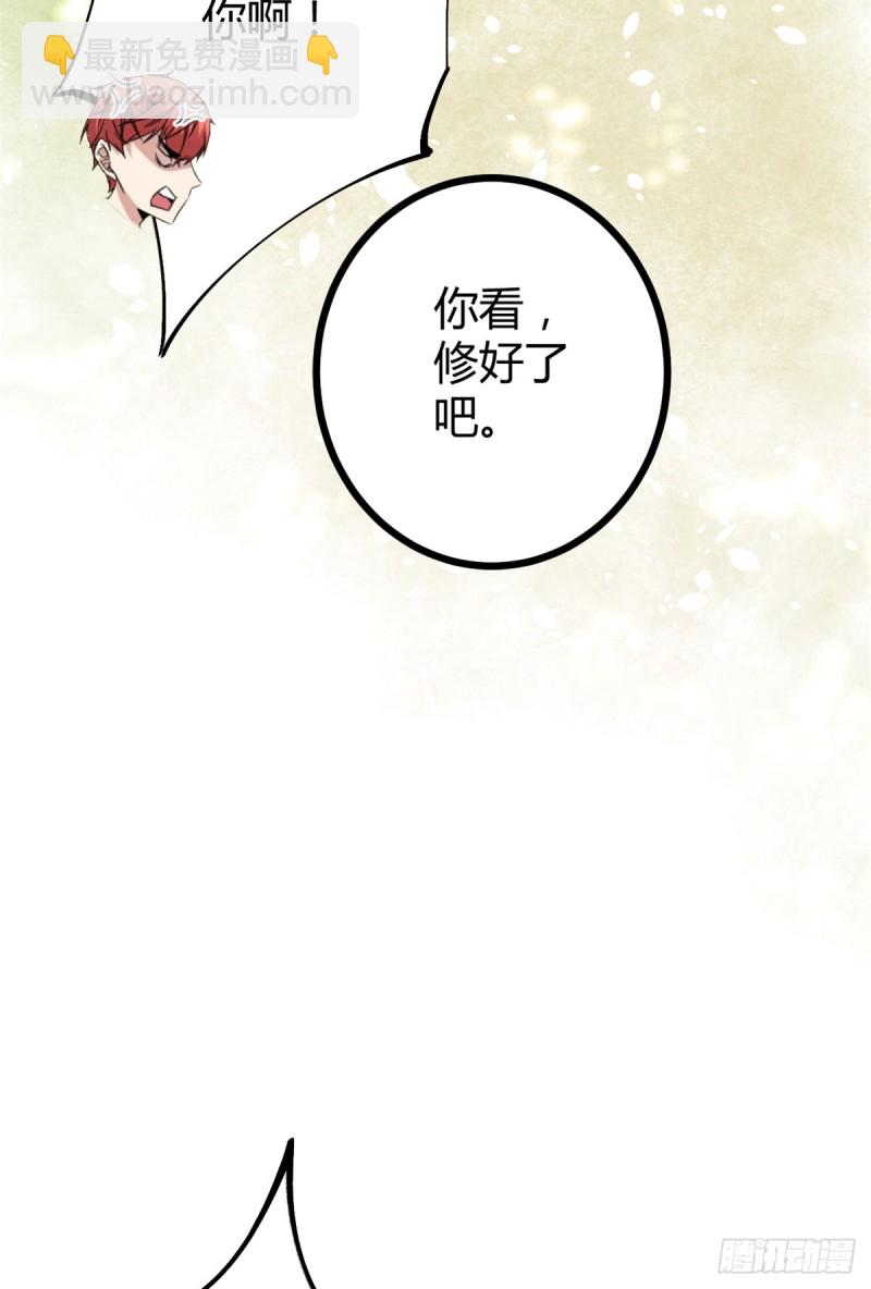 87 维度虚界的黑市(1/2)-第89话