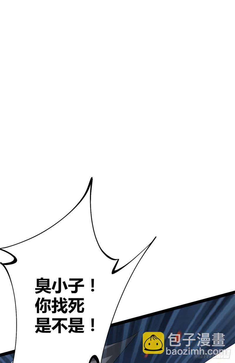 87 维度虚界的黑市(1/2)-第89话