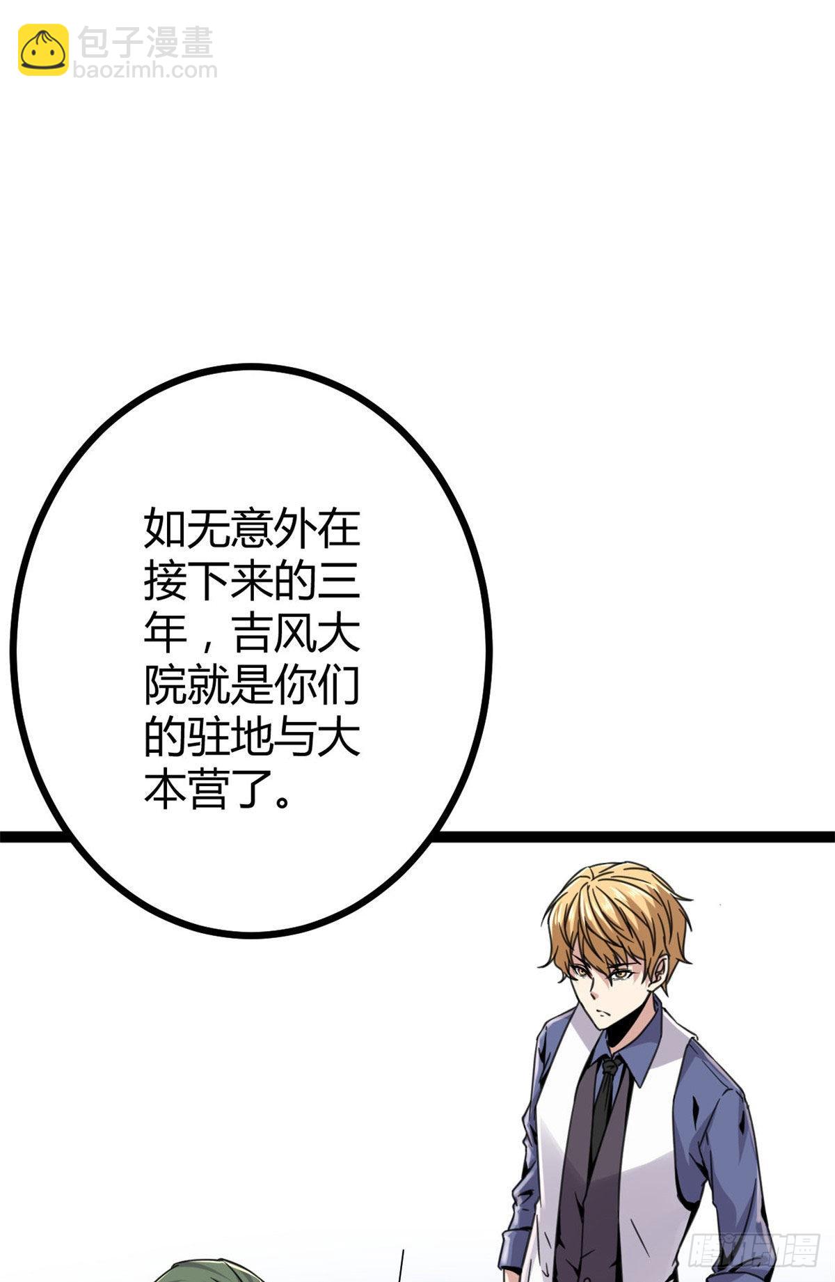 09 神秘冥弦力(1/2)-第11话