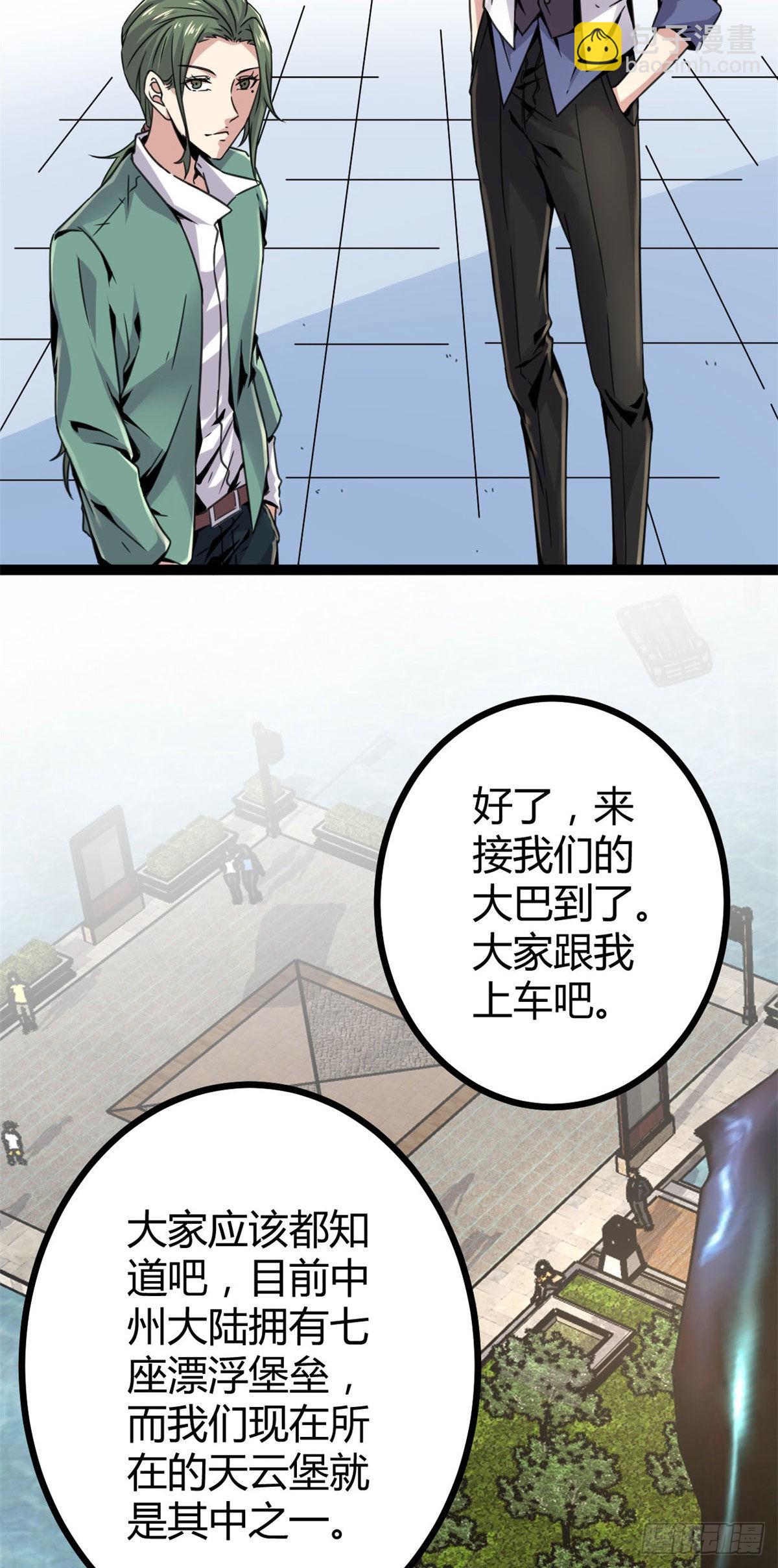 09 神秘冥弦力(1/2)-第11话