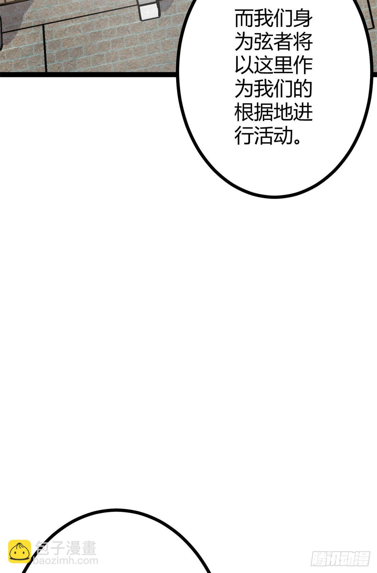 09 神秘冥弦力(1/2)-第11话