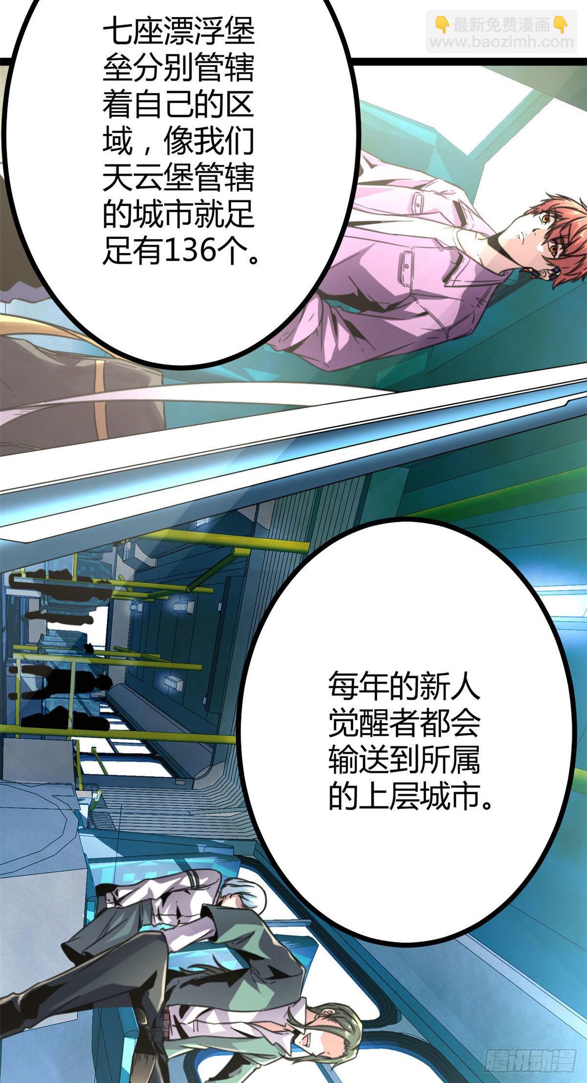 09 神秘冥弦力(1/2)-第11话