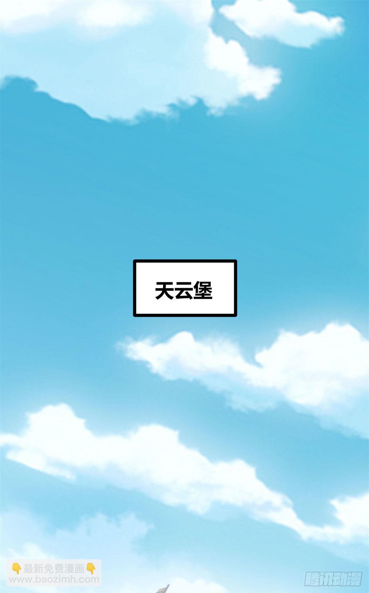 09 神秘冥弦力(1/2)-第11话