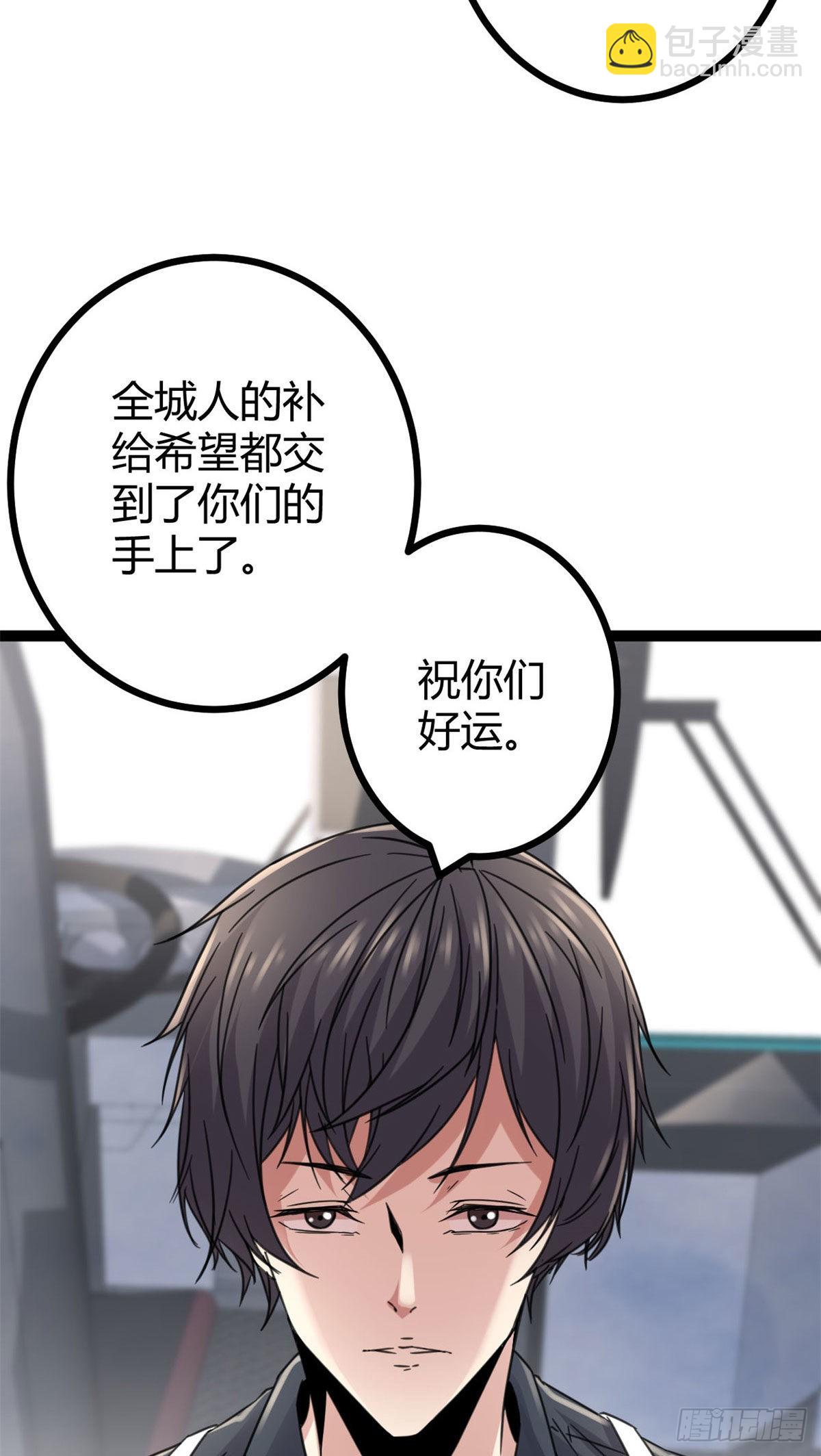 09 神秘冥弦力(1/2)-第11话