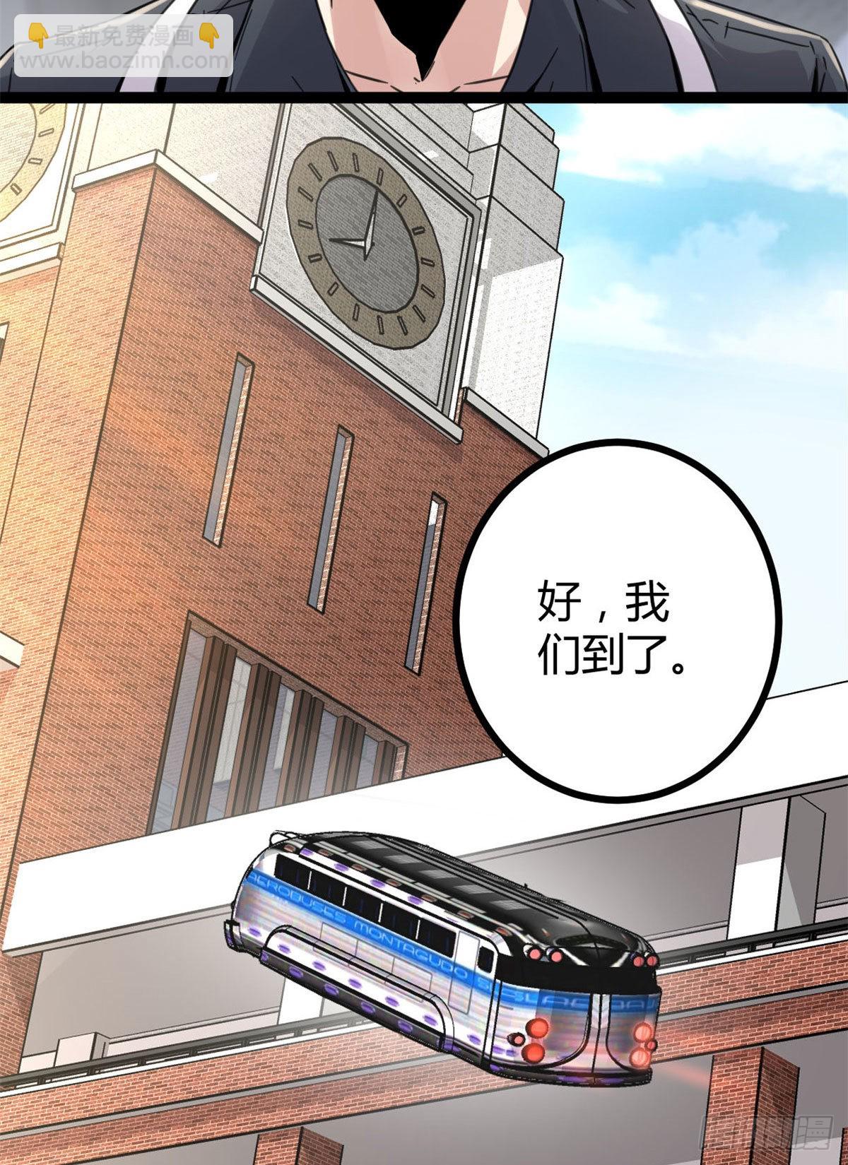 09 神秘冥弦力(1/2)-第11话