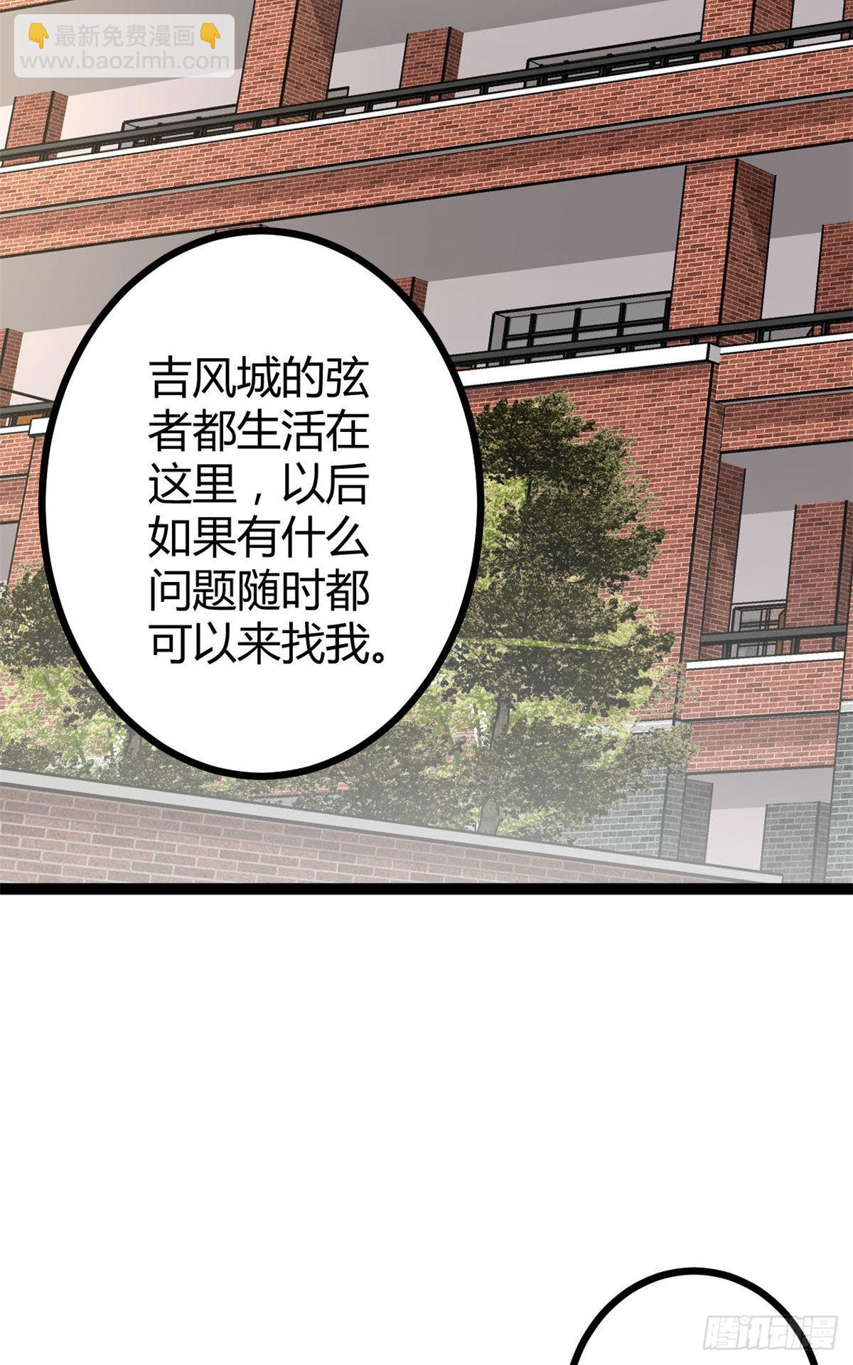 09 神秘冥弦力(1/2)-第11话
