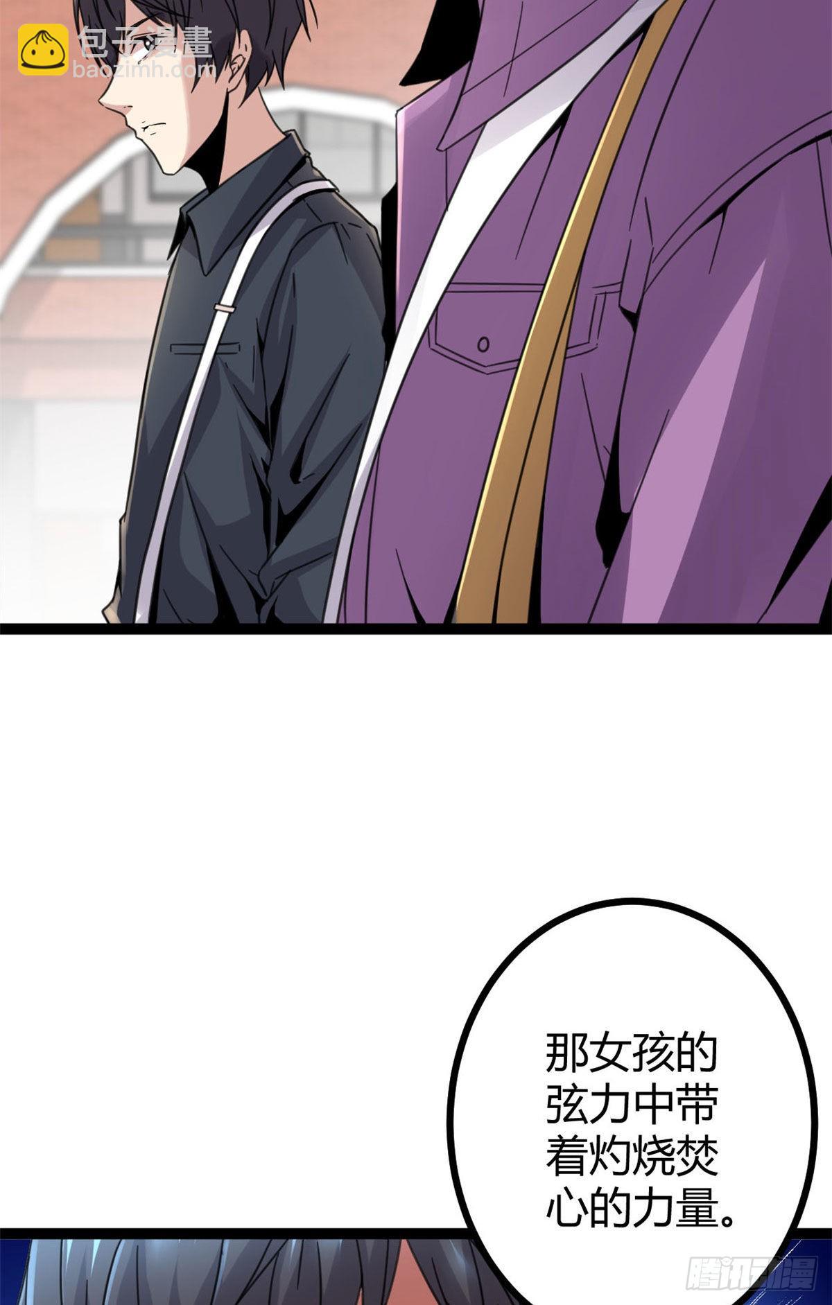 09 神秘冥弦力(1/2)-第11话