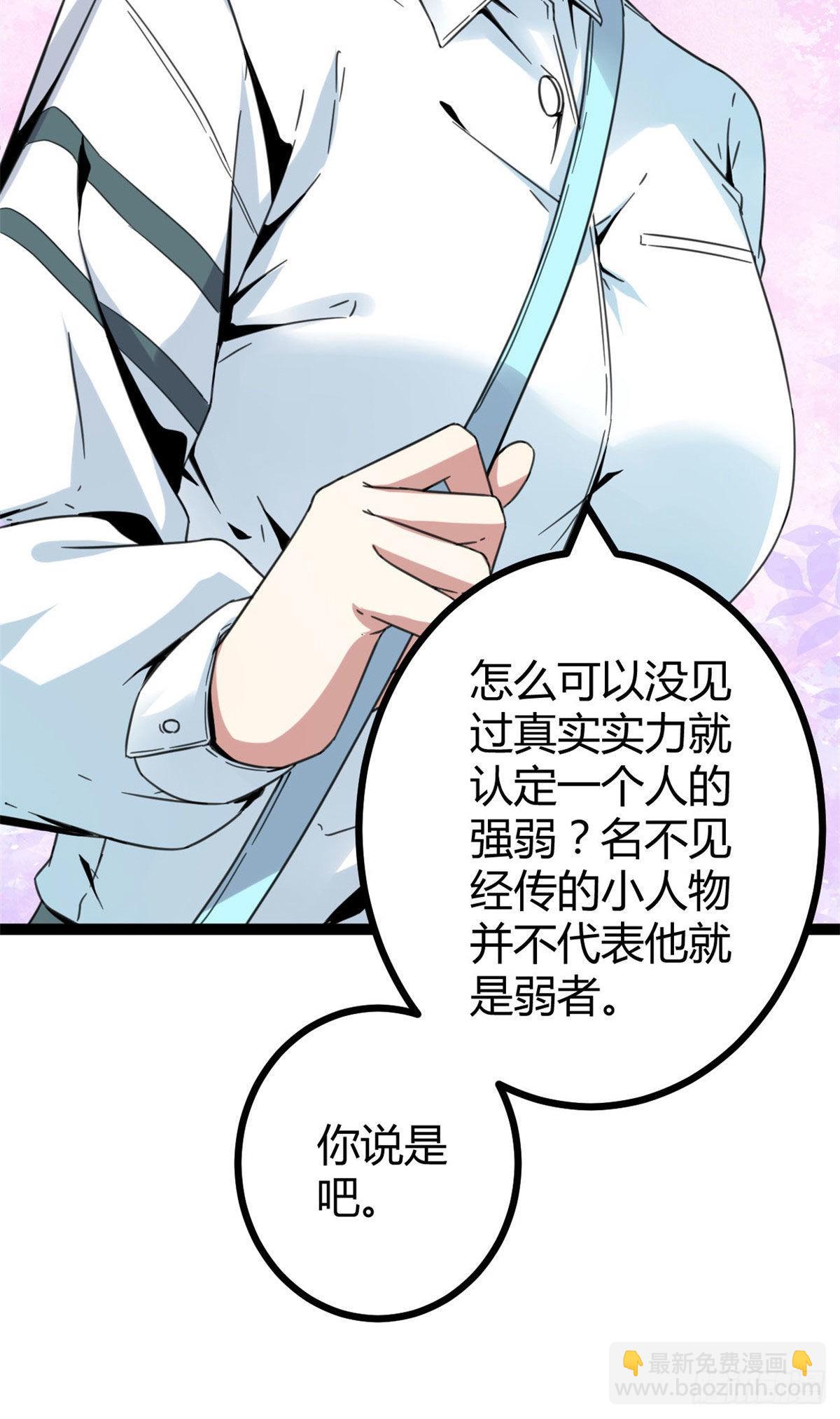09 神秘冥弦力(1/2)-第11话