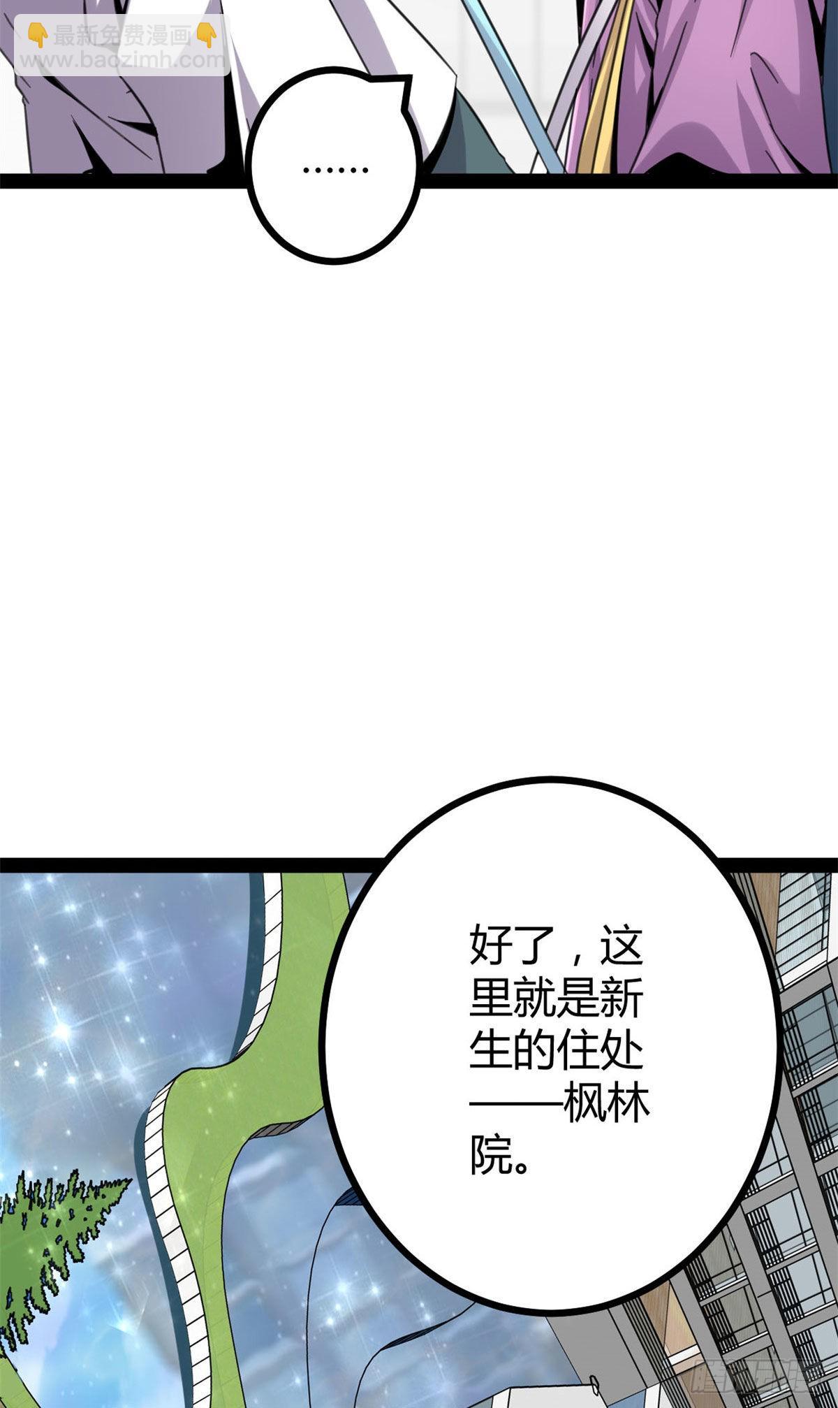 09 神秘冥弦力(1/2)-第11话