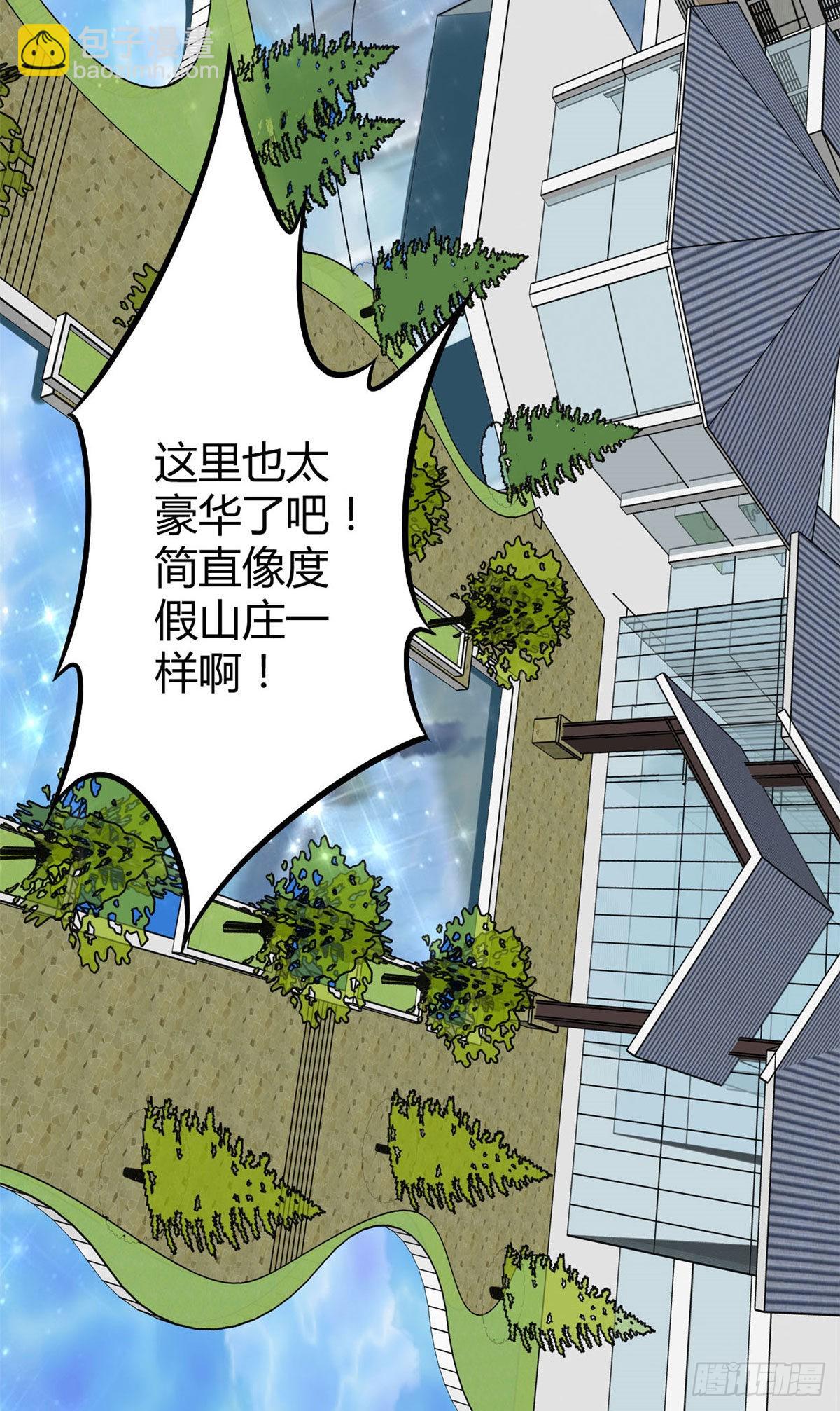 09 神秘冥弦力(1/2)-第11话