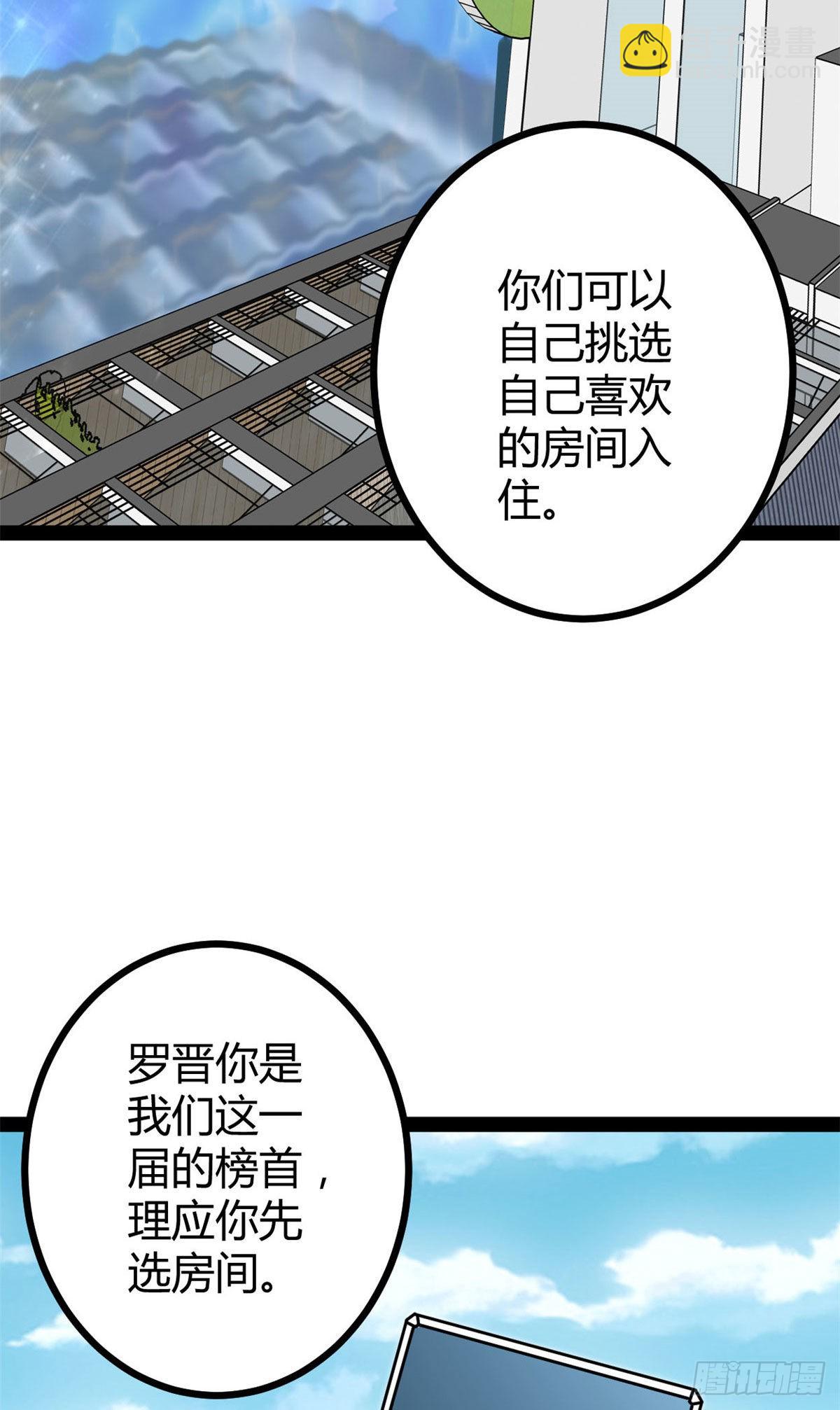 09 神秘冥弦力(1/2)-第11话