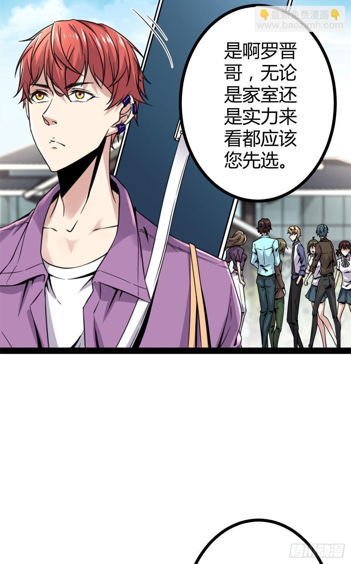 09 神秘冥弦力(1/2)-第11话