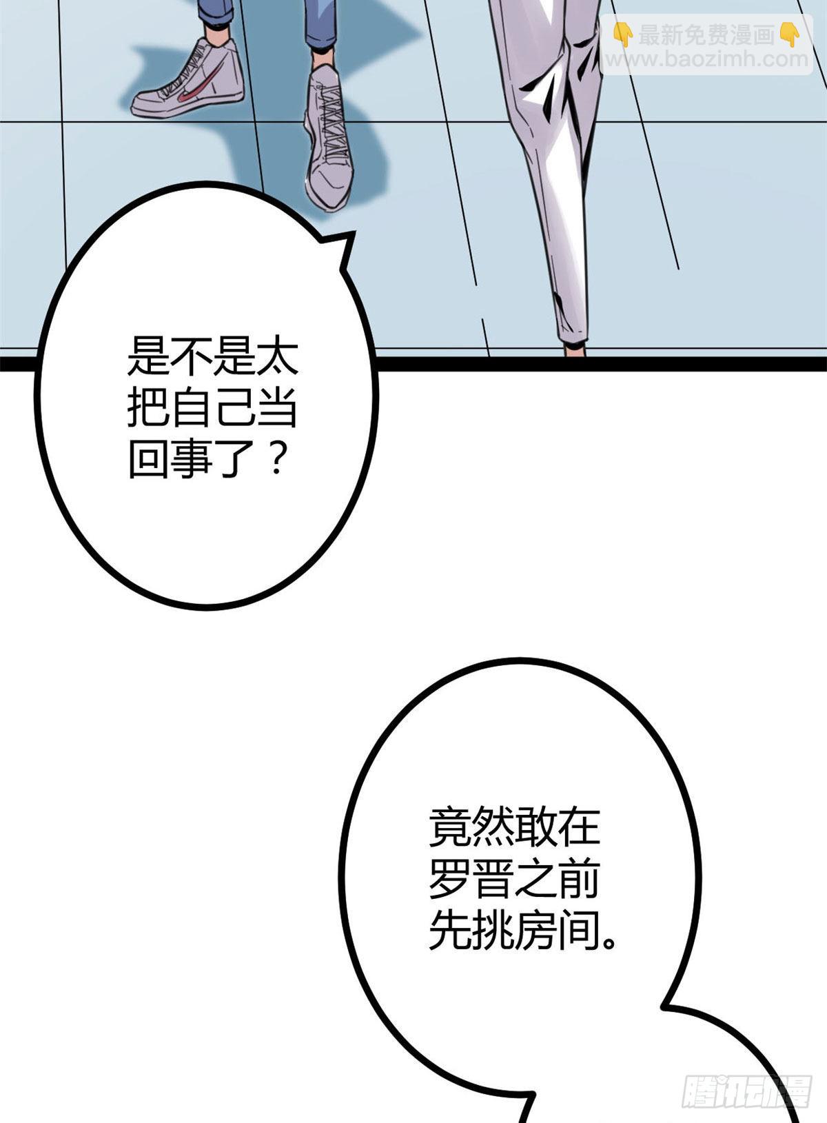 09 神秘冥弦力(1/2)-第11话